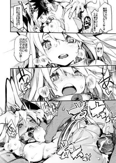 Hyoco Road Soushuuhen 2