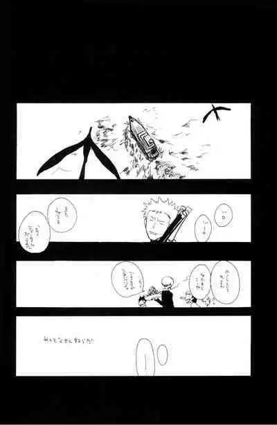 Wandering In The World 2