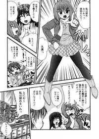 [Nanami Shizuka] Okusan Komeya desu