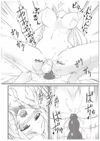 (C89) [Sunyiru (Shuurin)] Erichi Erichika (Love Live!)