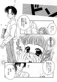 [Saiya] Sei Shoujo Gangu | Alice Doll