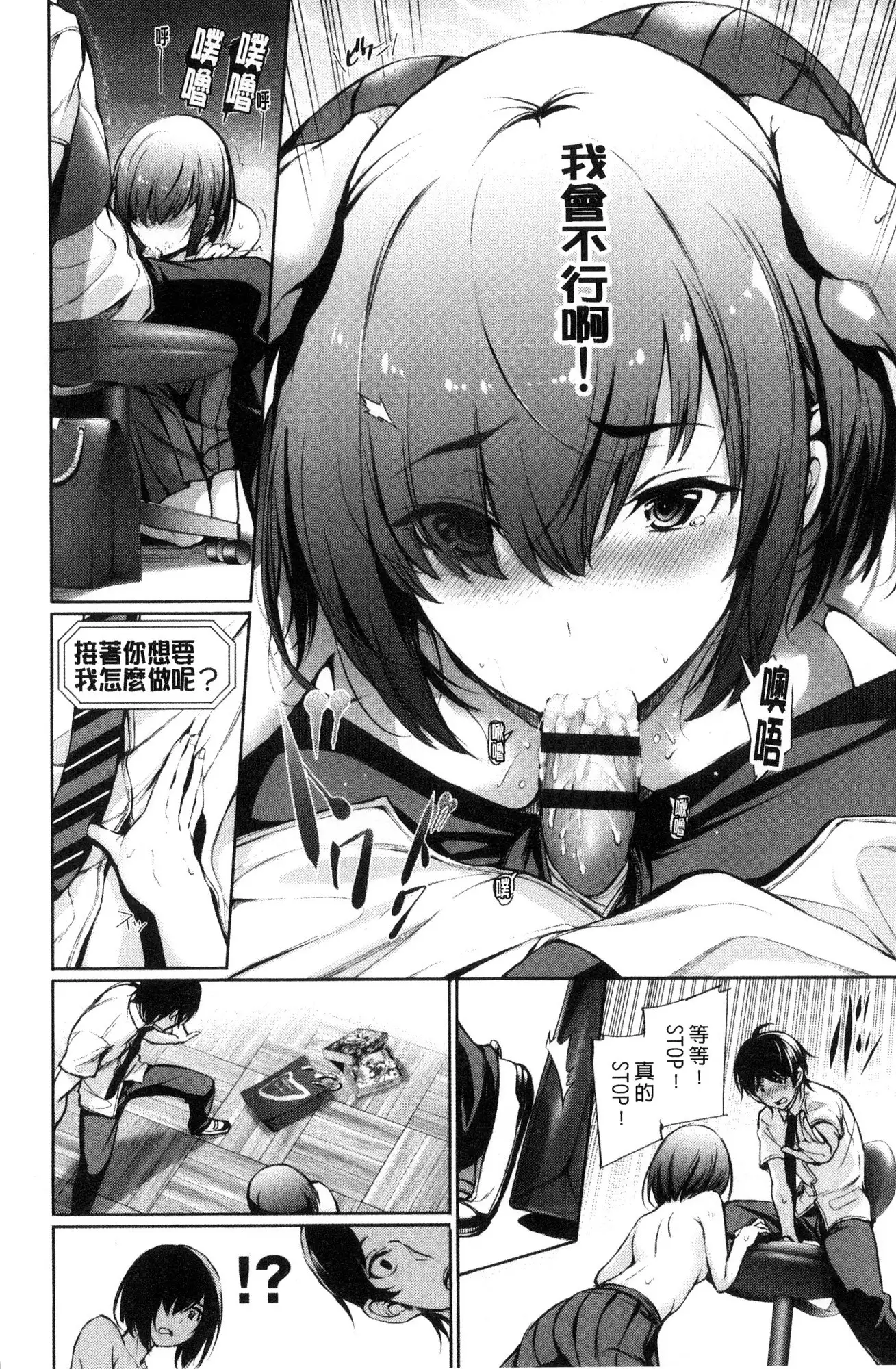 Kimi Omou Koi - I think of you.