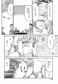 [Taira Hajime] W.W.L