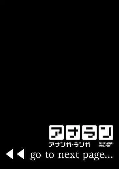 COMIC Ananga Ranga Vol. 69