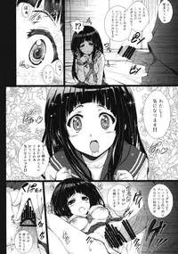 (COMIC1☆6) [Circle ARE (Cheru, Kasi)] Hyouka (Hyouka)