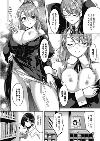 COMIC HOTMILK 2016-08 [Digital]