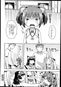 COMIC LO 2014-08 Vol. 125