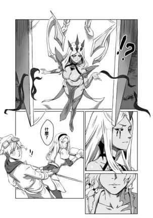 Lux x Viego ft. Ezreal