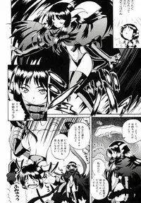 [Akiyama Kenta] Reload !!