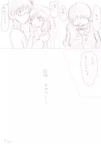 [此処はいきものの世界] 優しく睫毛に