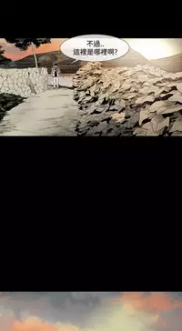 min xi 敏希 ch.1~3 [Chinese]中文