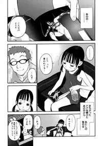 [Shinkaida Tetsuyarou] Joshi Show - Little Girl Show