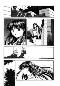 [Amano Youki] Mix Cake