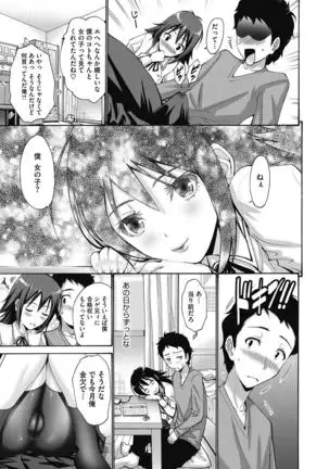 Ojou-sama wa Koibana ga Osuki