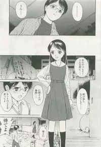 Comic LO 2007-07 Vol. 40