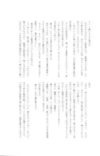 (C74) [Satsutaba Jenga] Gakuen Tengoku (Gintama)