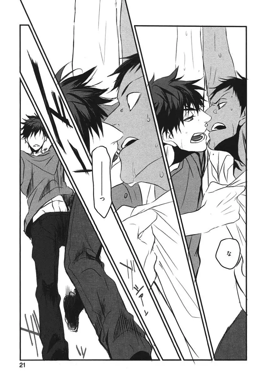 Kurobasu Anthology MVP Bangaihen Aomine Uke