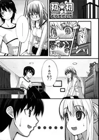 COMIC Megastore 2007-08