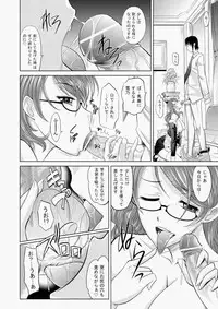 COMIC Aun 2010-07 [Digital]