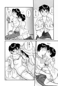 [Hotta Kei] OL Ways 3