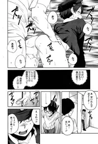 COMIC HOTMiLK 2015-09