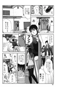 COMIC Shingeki 2014-01 [Digital]