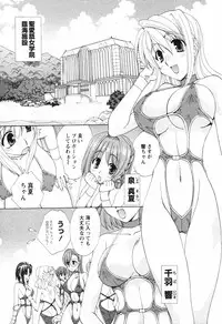 Comic Hime Dorobou [2008-09]