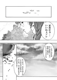 [Johnny's Office] Obssessed with Tales