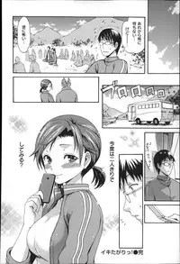 [E-Musu Aki] Nuresuji