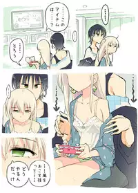 Pro Gamer Onii-chan no Chikubi Renda