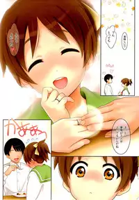 (COMIC1☆7) [Serizawa-Room (Serizawa)] Niizuma Ui-chan (K-ON!)