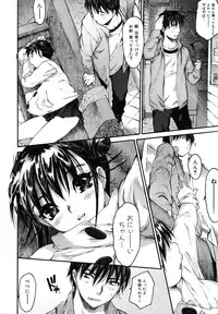 [Zero no Mono] Wasurena