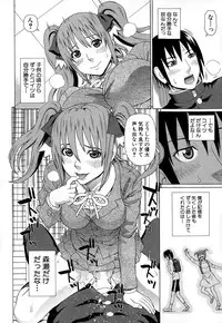 COMIC Mugen Tensei 2015-02