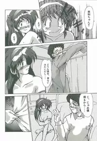 [Fukada Takushi] Kaleido