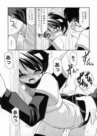 [Sakura Ryuuken] Sakura Biyori