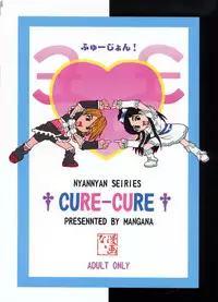 (C66) [MANGANA (Doluta, Nishimo)] PRETTY BW (Futari wa Precure)