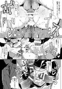 ANGEL Club 2015-12 [Digital]