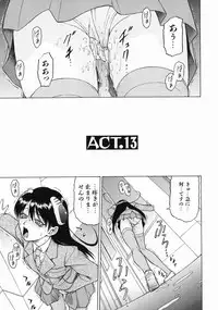 [Kouda Tomohiro] Petit-Roid 3 Vol.3