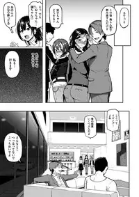 COMIC Shitsurakuten 2017-02 [Digital]