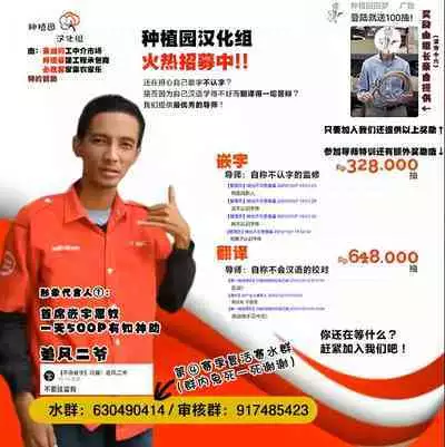 Saki to Natsu no Asedaku Onmitsu Sakusen! | 那与咲一起挥汗如雨的夏日秘密大作战!