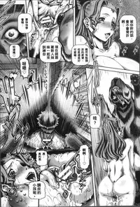 [TYPE.90] Jyuai Kantsu [Chinese]