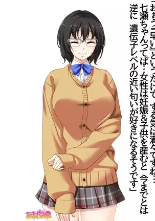 Jimiko-san Dai 2-bu Ch. 1-14.2