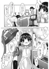 [Anthology] LQ -Little Queen- Vol. 18 [Digital]