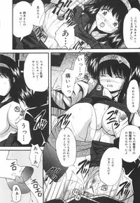 [Library] Gakuen Pet