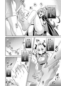 [Hizuki Akira] Yokubou Pandora Yokubou 1-7 [Digital]