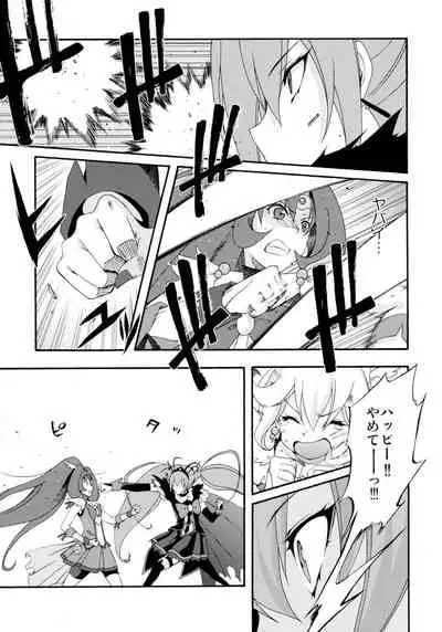 SMILES AND TEARS Vol. 01