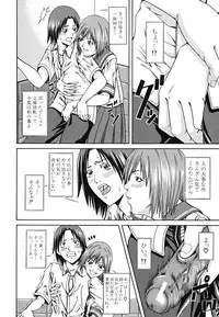 [Nagatsuki Futsuka] LADY GO!!