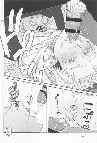 Sensei-tachi ga Oshiete Agemasu