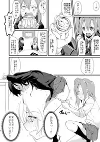 [Nagomiyasan (Suzuki Nago)] SonoMan Rhapsody! (Love Live!) [Digital]