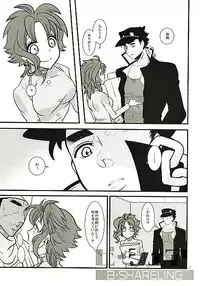女体化注意】花京院にだんだん惹かれていっている承太郎は (Jotaro x fem kakyoin)